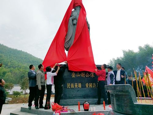 祖坟墓碑变红色图标
