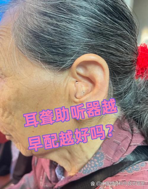 助听器能帮助聋子吗