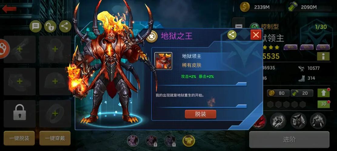 末日血战什么英雄最好缩略图