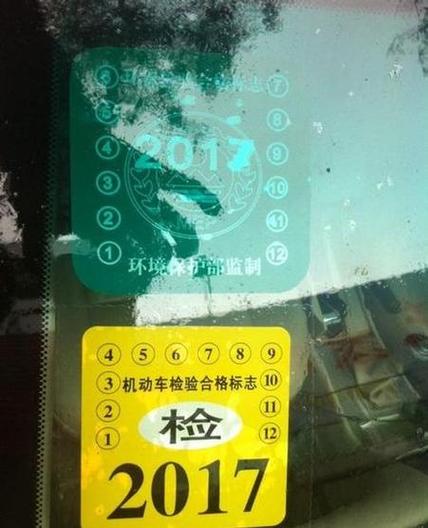 扣掉车尾型号贴字母影响年检吗