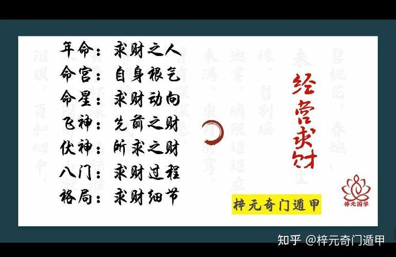 奇门遁甲算命靠谱吗
