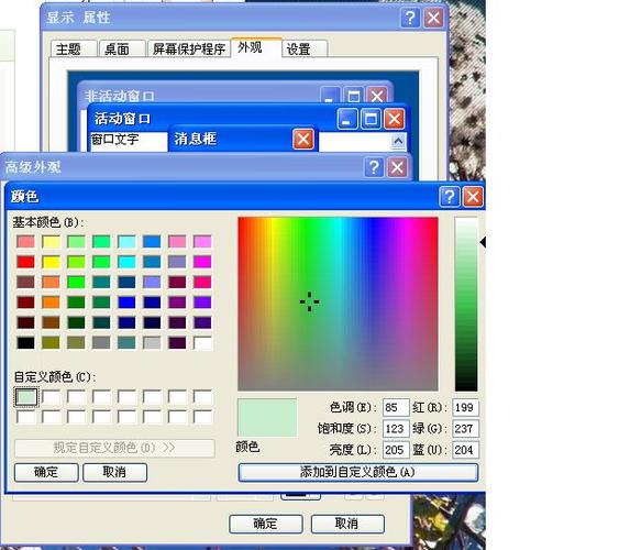 台式电脑屏幕颜色泛黄,怎么调白