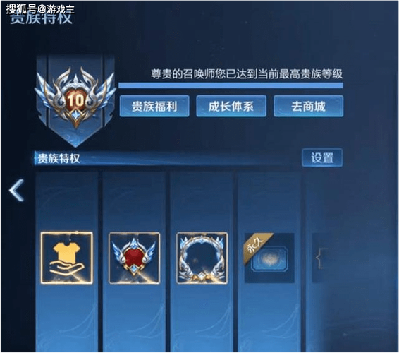 王者有没有月卡