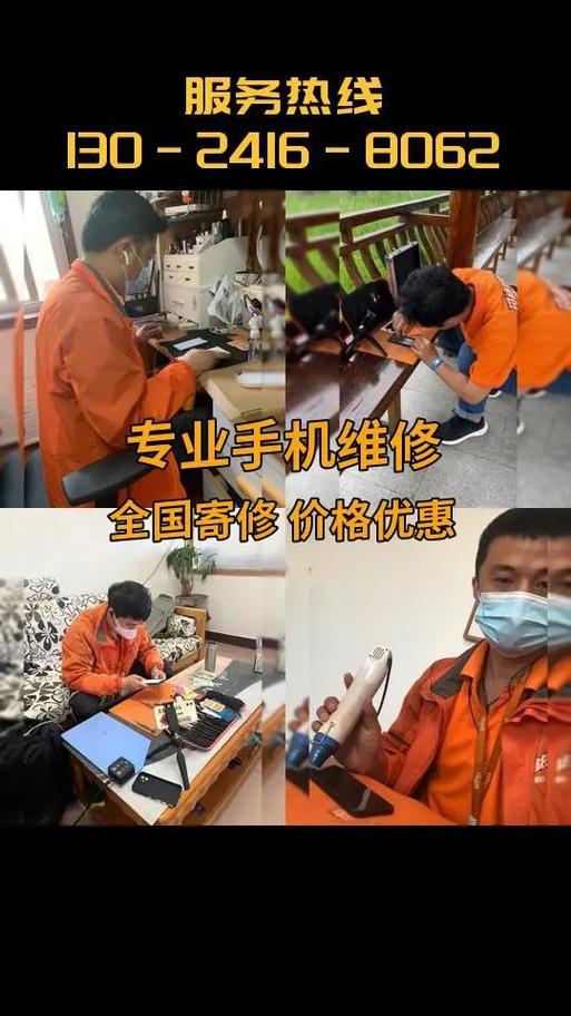 上海华为手机维修中心地址查询