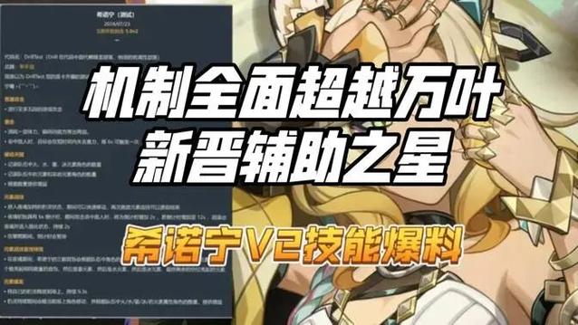 岩系角色哪个最强截图
