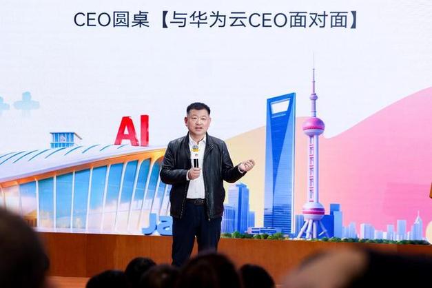 华为云服务官网登录入口