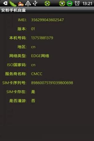 OTG在oppo手机哪里找