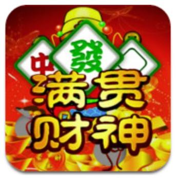 财神软件是什么