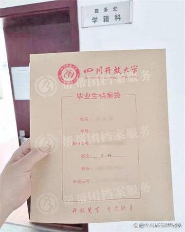 成人大专鉴定300字可抄免费