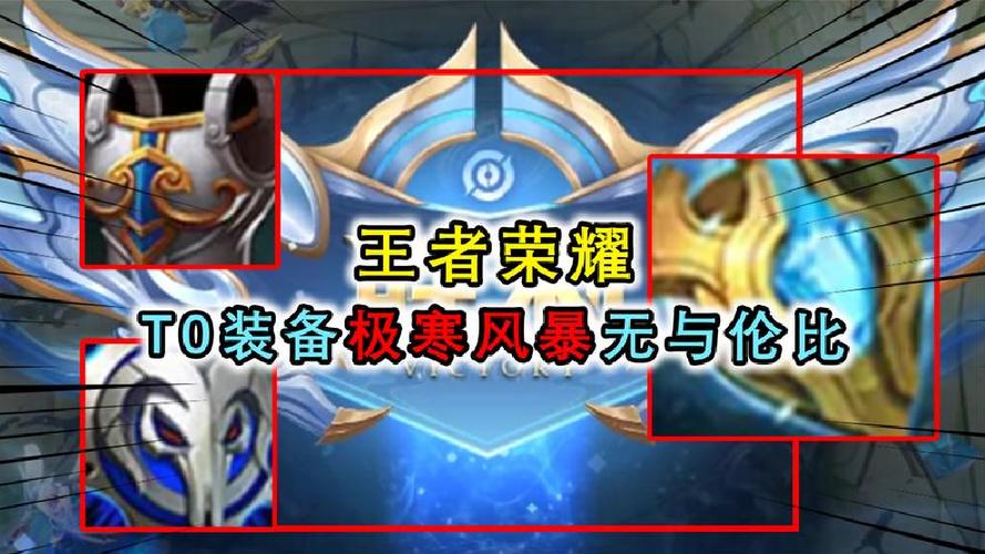 王者荣耀减cd上限