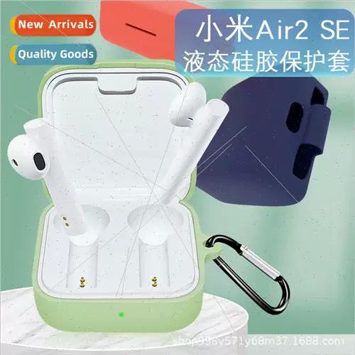小米air2se清除连接