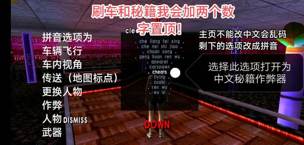 gtacleo辅助工具下载