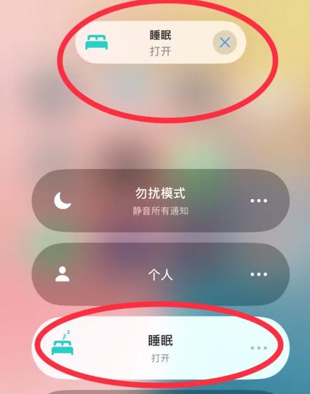 苹果开睡眠模式微信能收到吗图标