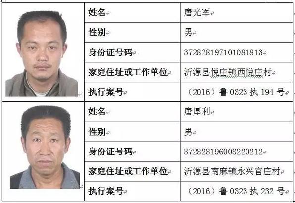 实名认证500个有效