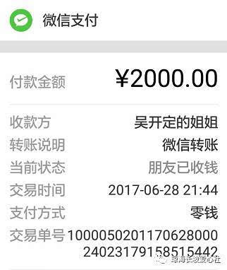 支付宝转账会不会有能量截图