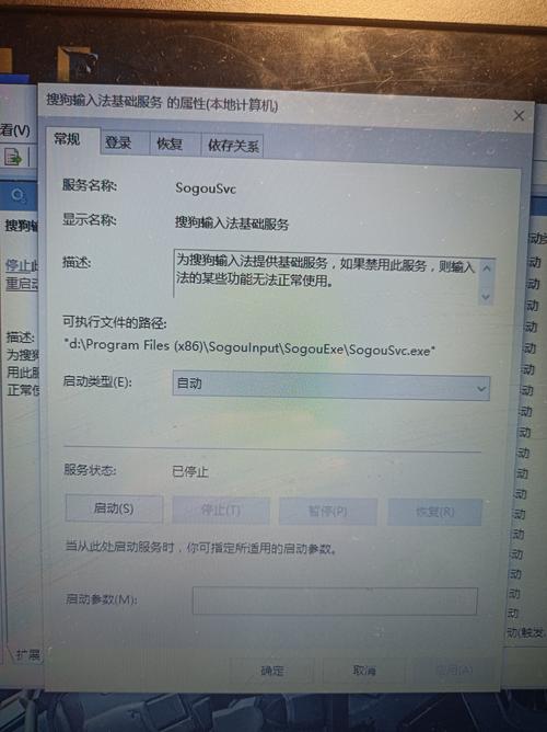方舟修改器找不到地址图标