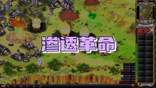 红警争霸4.8.3终极版下载