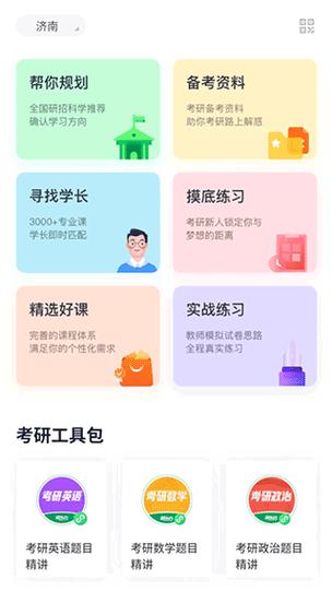 新东方技工学校靠谱吗