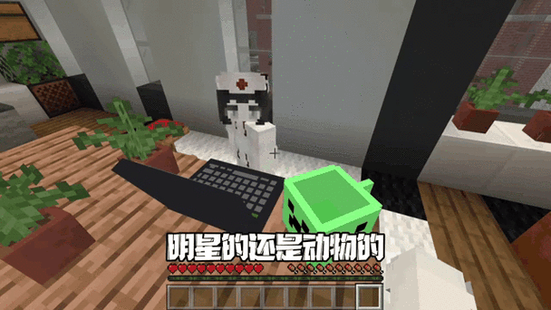 我的世界食人魔