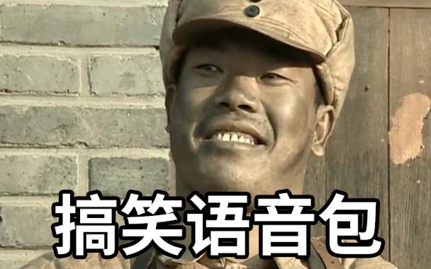 鬼畜音效素材缩略图