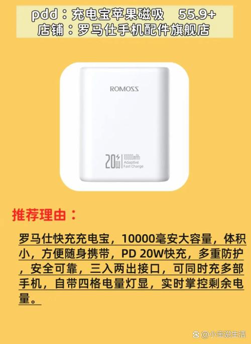 出门在外手机没电了可以在哪充电