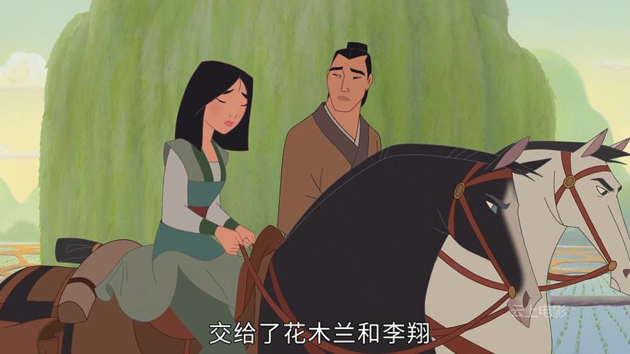 中国民间故事花木兰从军
