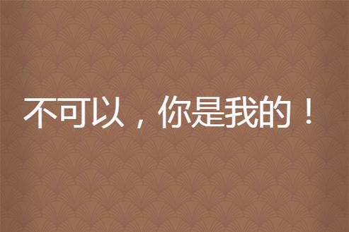 youo是什么意思