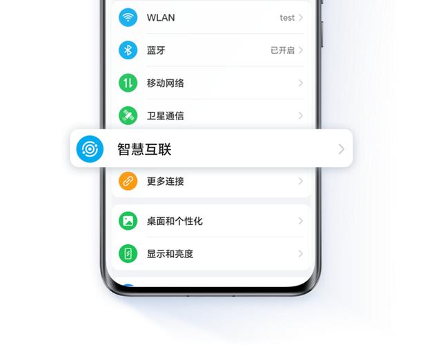 荣耀10怎么添加信任软件