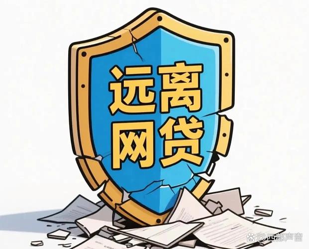 贷款不人脸识别能贷出来吗
