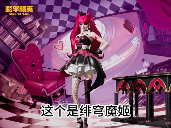 深渊魔女养成系统