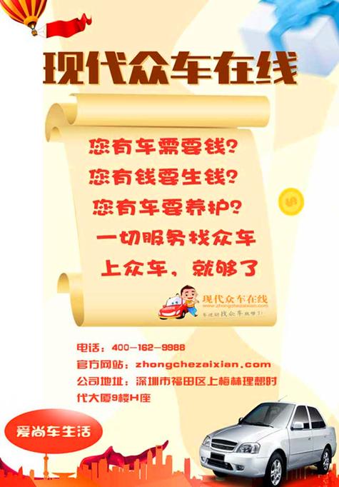 爱尚集市app下载安装缩略图