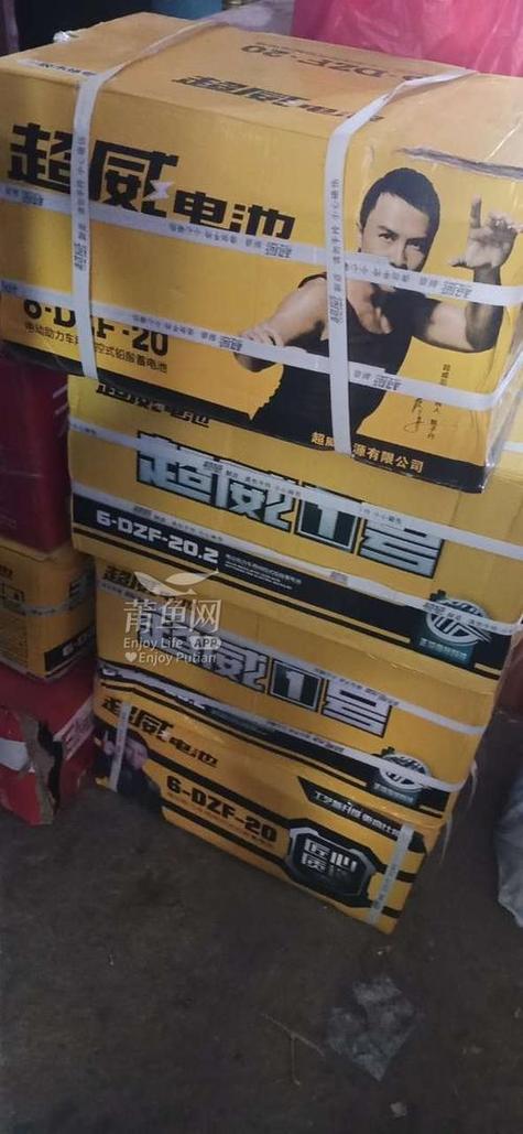 五块电瓶正常充几个小时