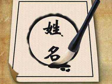 卜易居起名网免费起名