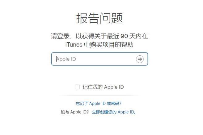 订阅扣费怎么申请退款