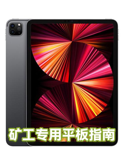 华为平板恢复出厂设置后怎么还要扫