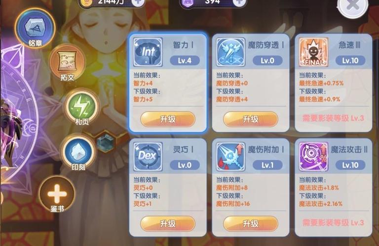 仙境传说执事怎么解锁