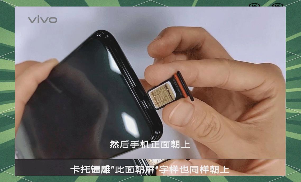 sim卡怎么方向插