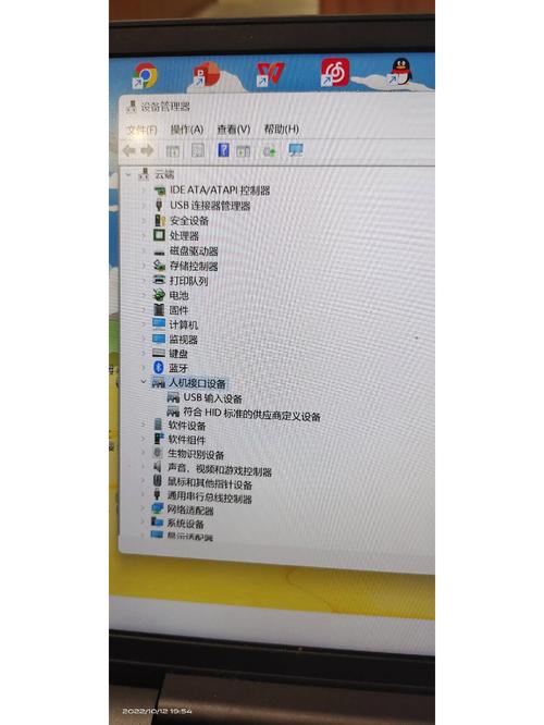 联想小新16触摸板失灵