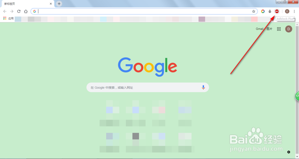 adblock