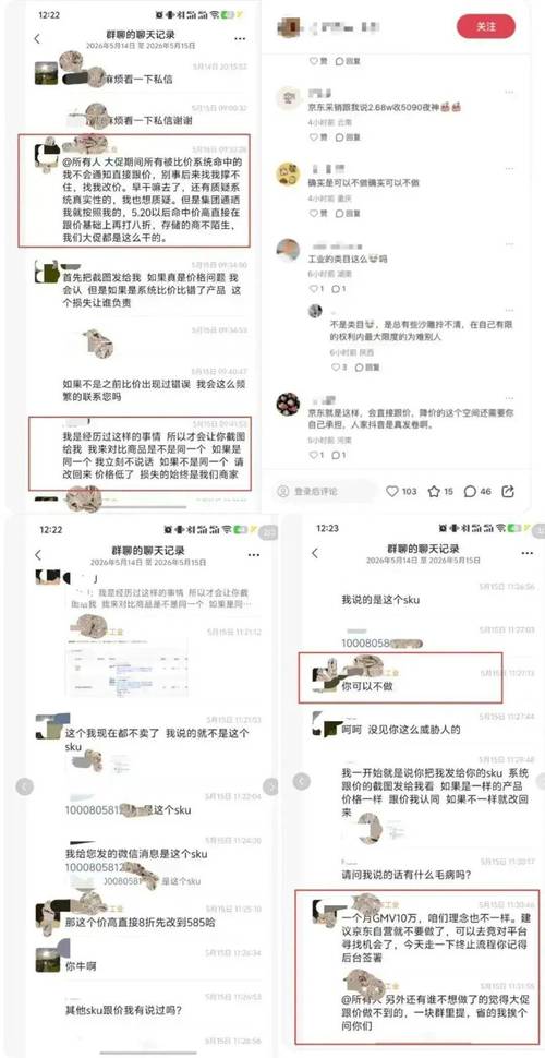 小白电动车客服电话怎么打的