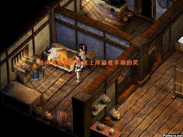 新仙剑灵儿隐藏结局触发条件