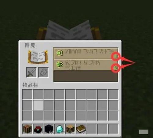 MC怎么把绑定附魔的东西给取下MC怎么