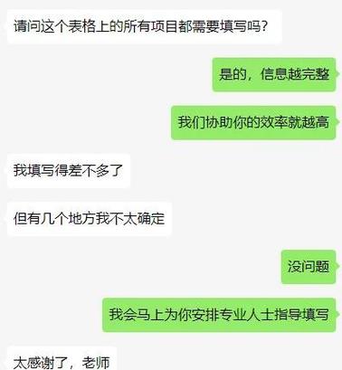 为什么微信拉人进群会显示频繁