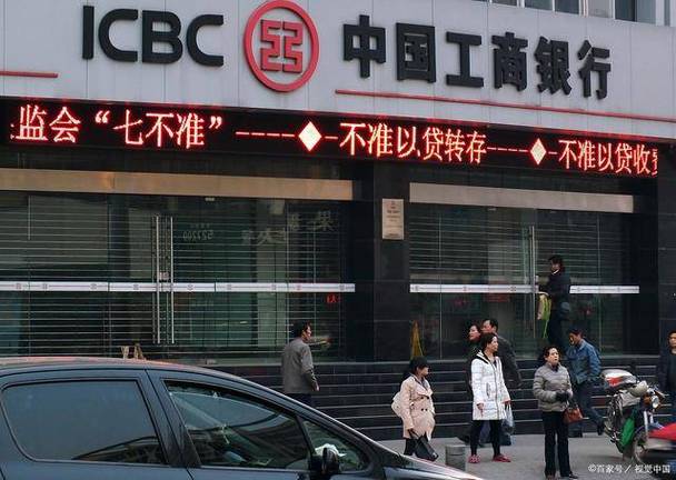 农村信用社限额几点钟恢复