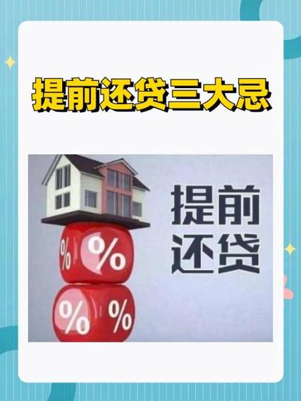 度小满借钱三大忌截图