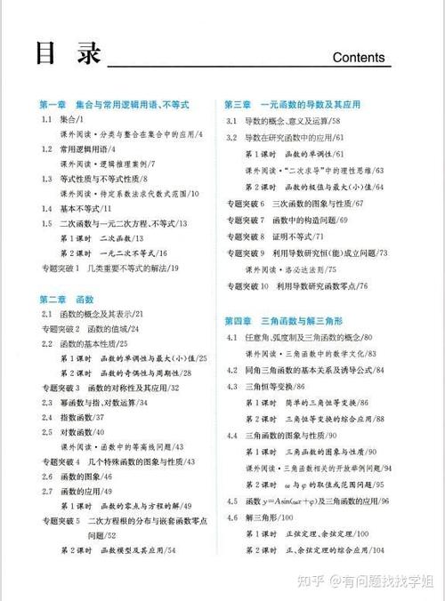 核按钮答案