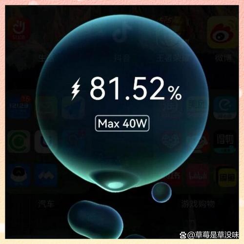 华为快充标志变成两个闪电