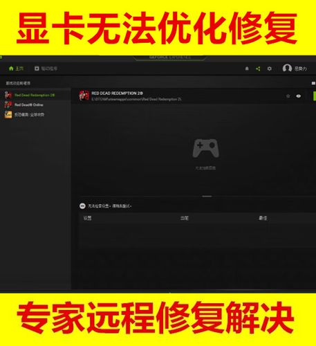 gopro拍摄自动黑屏图标