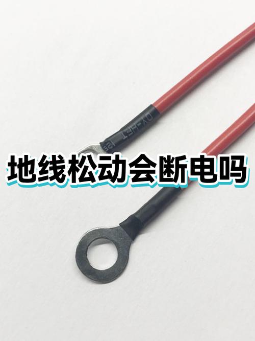 断电检查零线松没松