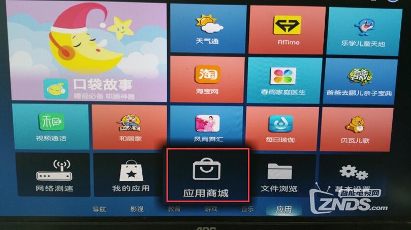 魔百盒会员